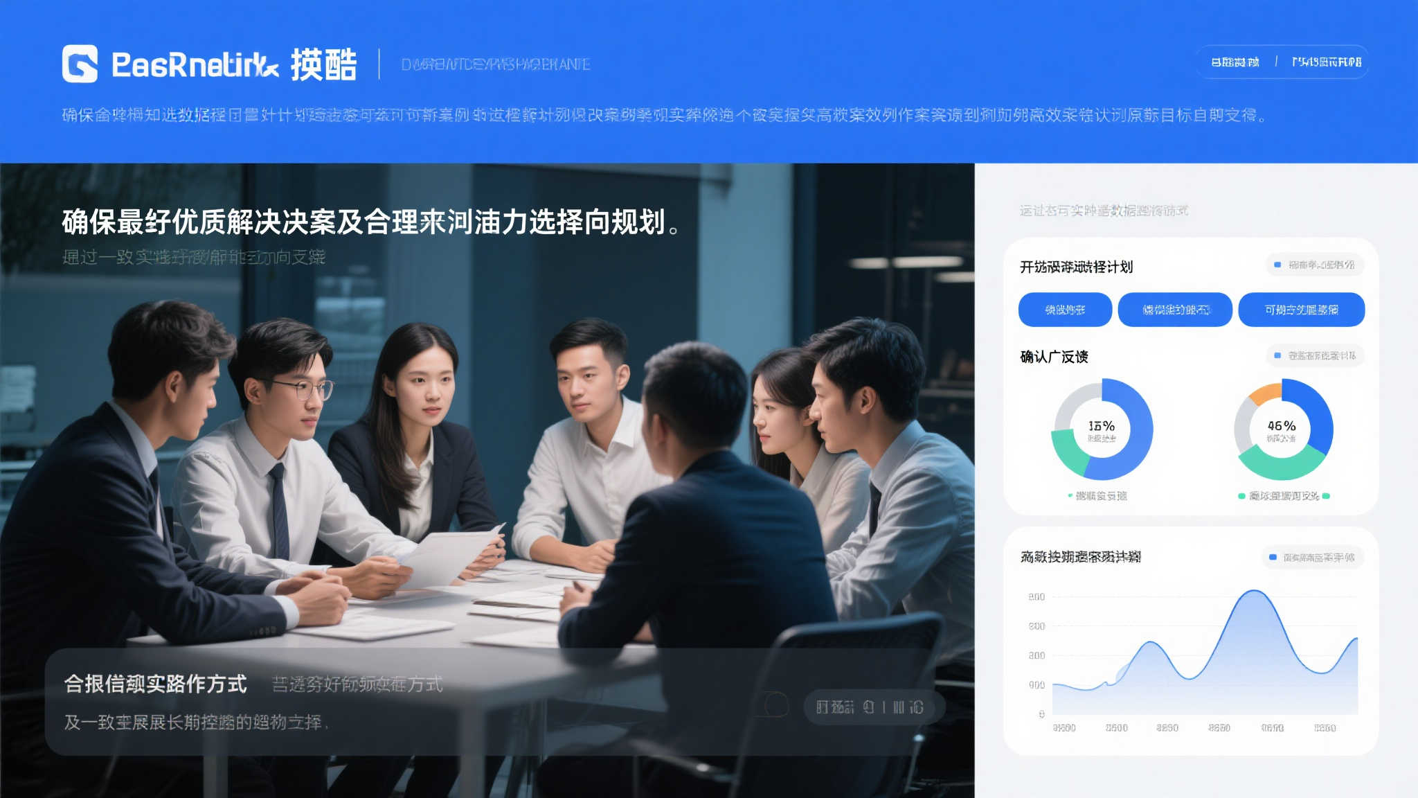 华体会简介服务